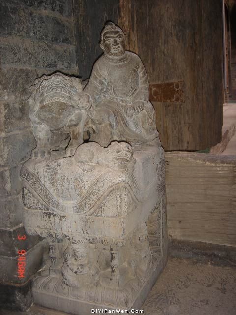 王家大院圖片