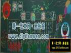 六一黑板報圖片欣賞