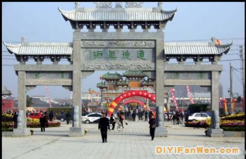 河南老君台圖片