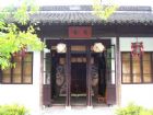 杭州西湖趙公堤