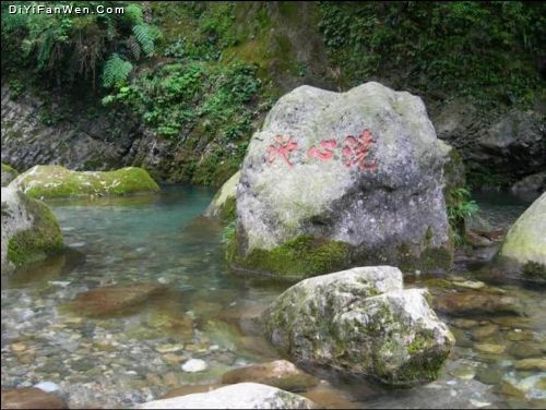 四川九龍溝風光圖片