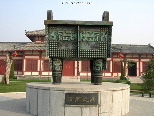 孫子兵法城圖片