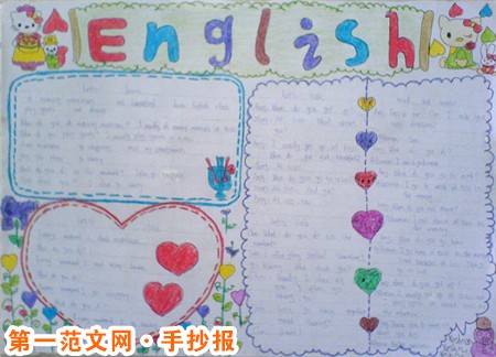 英語手抄報大全：小飛蟲