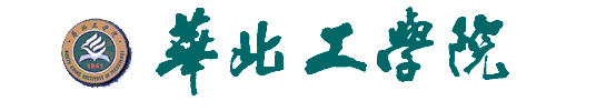 華北工學院校徽