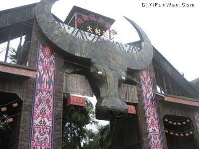 黎村苗寨圖片