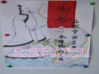 國小生端午節手抄報圖片欣賞（三）