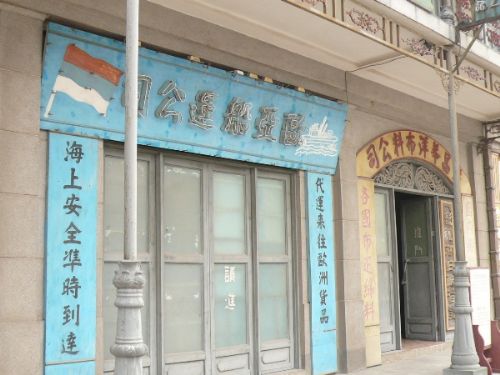 南海西樵山圖片