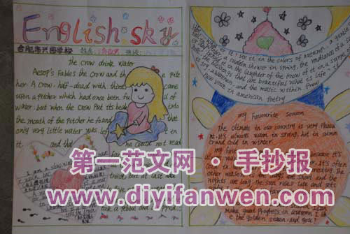 關於聖誕節的英語手抄報