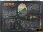 國慶節黑板報