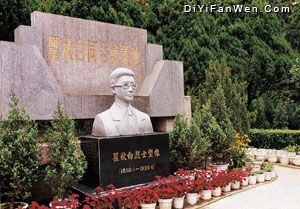 紅色“閩都”圖片