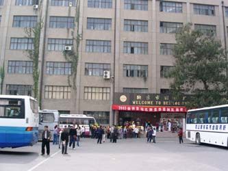 北京琺瑯廠有限責任公司圖片
