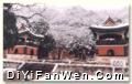 五峰山景區圖片