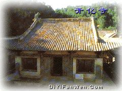 開化寺圖片