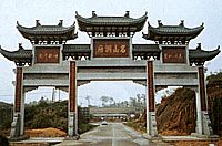 清遠風光圖片