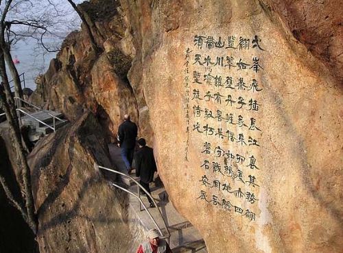 燕子磯圖片