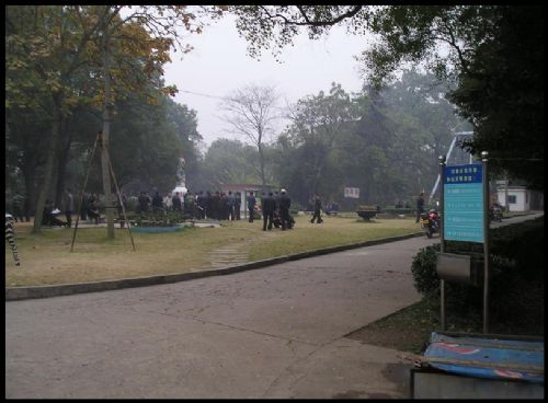 湖南城南公園圖片