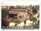 黎氏宗祠