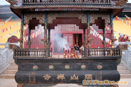 鐵山禪寺圖片