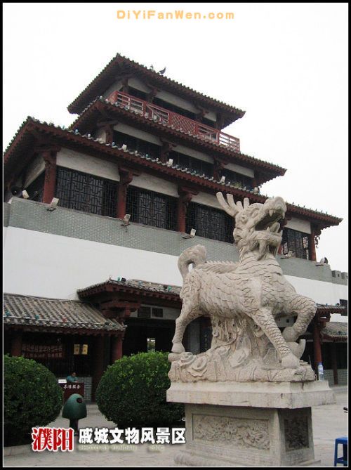 河南濮陽戚城圖片