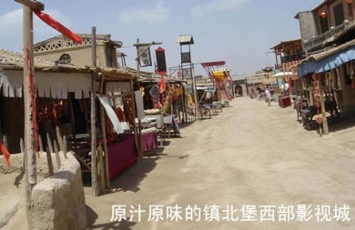 鎮北堡西部影視城圖片