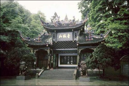 青城山圖片