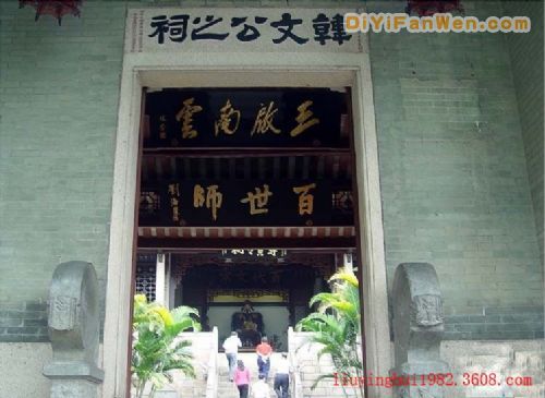 韓文公祠圖片