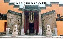 寶華山圖片