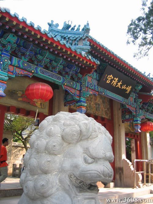 遼寧太清宮圖片