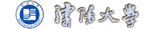 瀋陽大學校徽