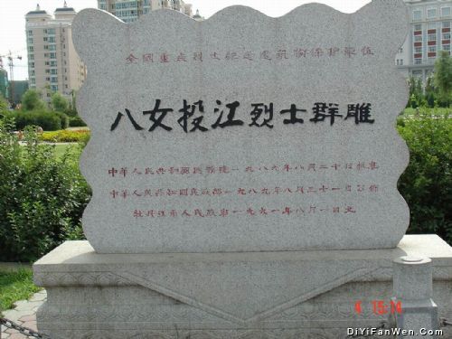 江濱公園圖片