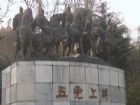 富樂山
