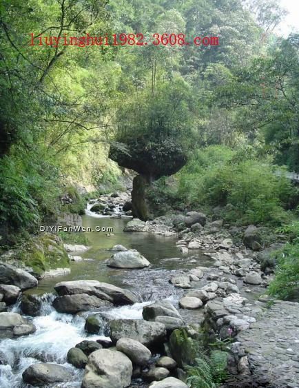 黑山谷圖片