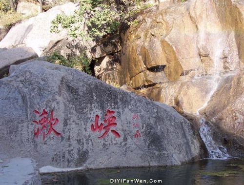 天津盤山風景區圖片