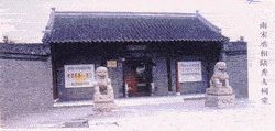 陸公祠圖片