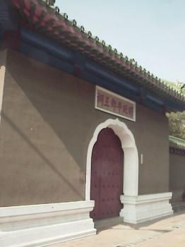 延平郡王祠圖片