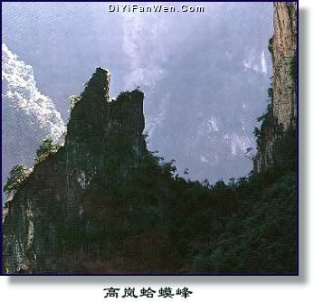 高嵐風景區圖片