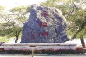 雁棲湖組圖（4）圖片