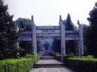 八嶺山古墓群