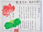 廉潔手抄報：反腐倡廉