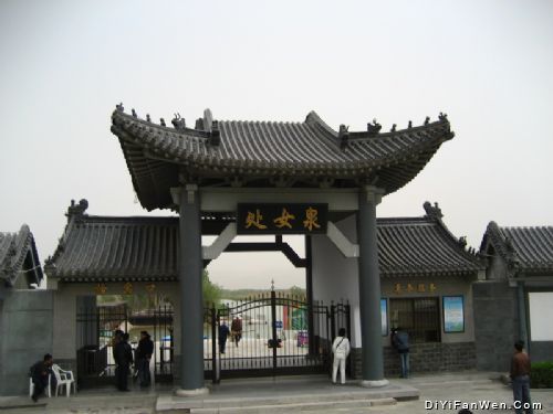 合陽洽川圖片