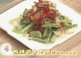 炒茭白綠蠶豆