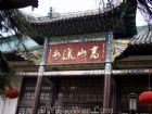 武漢櫻花之旅
