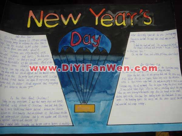 元旦英語手抄報