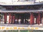 東坡亭