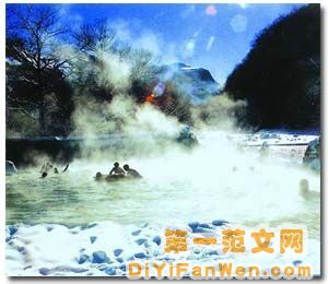 長白山溫泉圖片