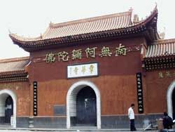 章華寺圖片