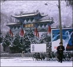 五泉山公園圖片