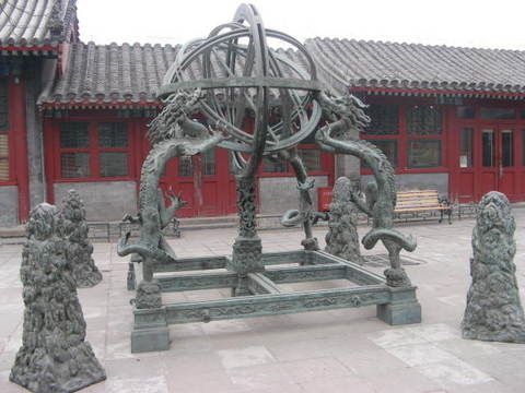 北京古觀象台圖片