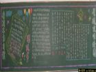 文明黑板報範例