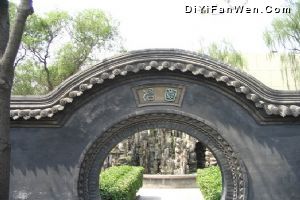 河北石家莊榮國府圖片